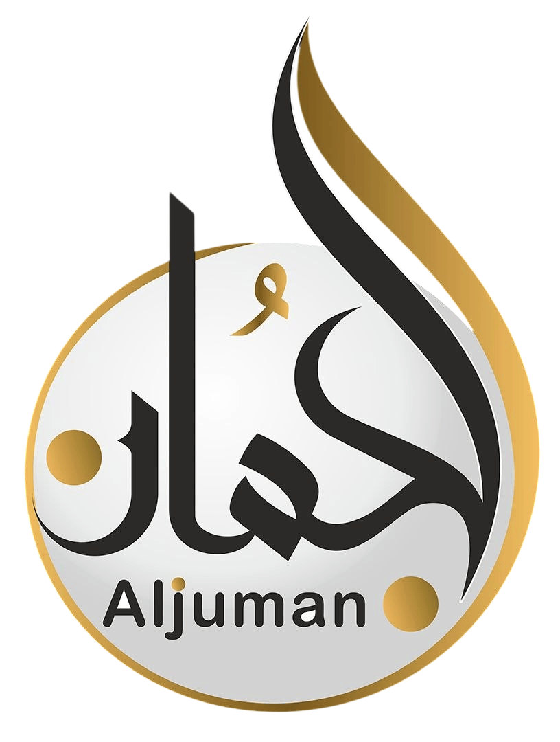 Al-Juman Specialized Dental Clinic logo
